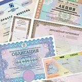 акции